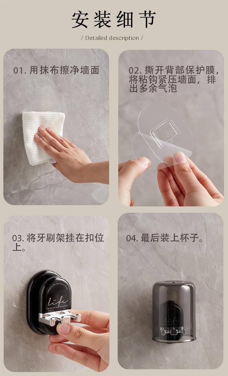 Wall-Mounted Toothbrush Holder With Mouthwash Cup Easy to Use